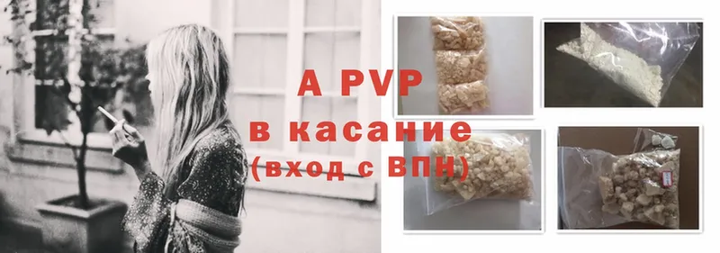 A PVP СК КРИС  OMG   Высоковск  закладка 