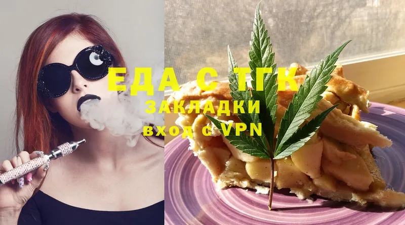 Cannafood конопля  Высоковск 