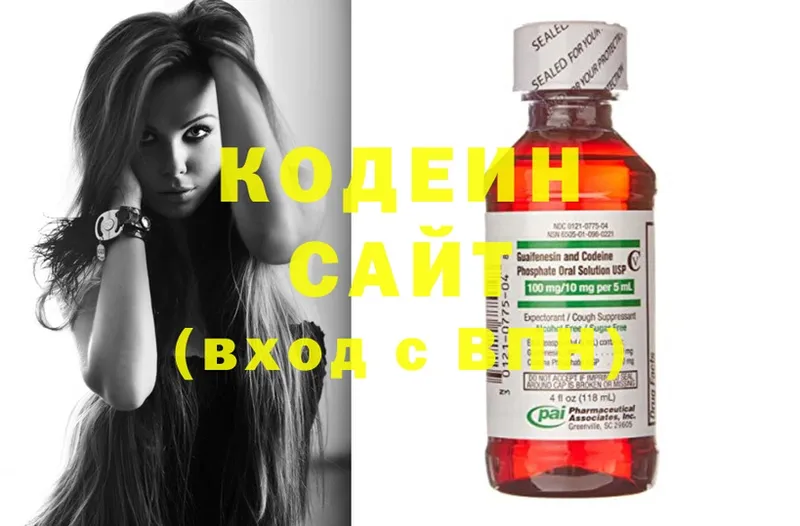 Codein Purple Drank  Высоковск 