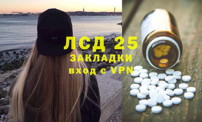 купить наркотик  Высоковск  ЛСД экстази ecstasy 